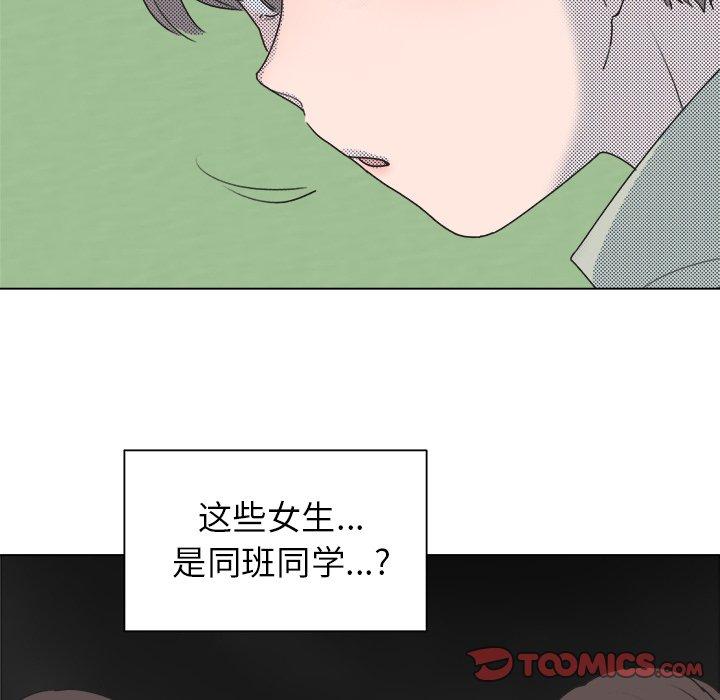 心跳维他命[h漫]韩漫全集-心跳维他命-第 27 话无删减无遮挡章节图片 