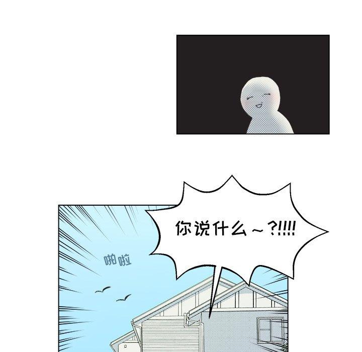 心跳维他命[h漫]韩漫全集-心跳维他命-第 27 话无删减无遮挡章节图片 