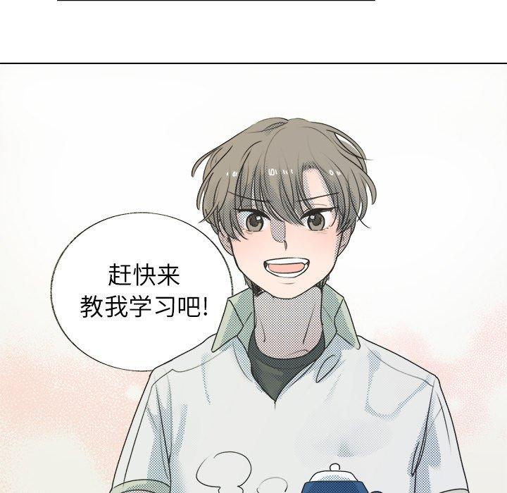 心跳维他命[h漫]韩漫全集-心跳维他命-第 27 话无删减无遮挡章节图片 