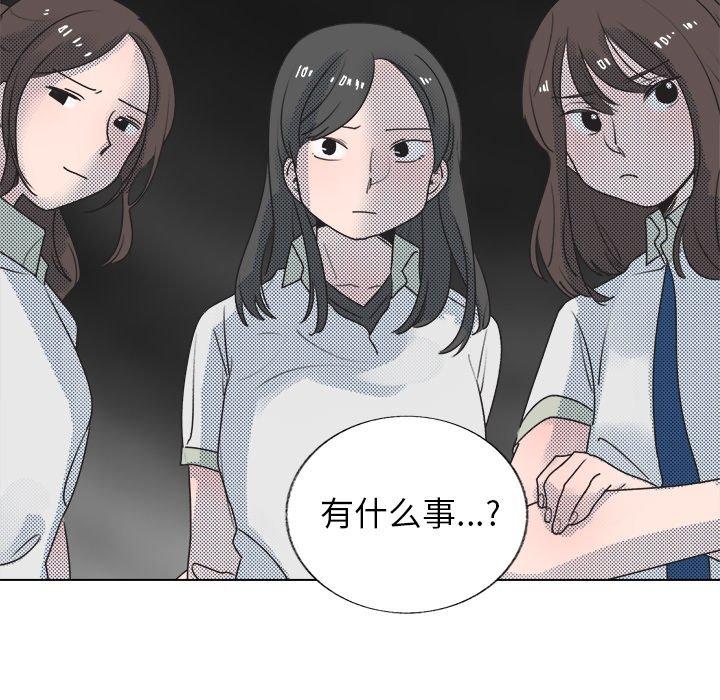心跳维他命[h漫]韩漫全集-心跳维他命-第 27 话无删减无遮挡章节图片 