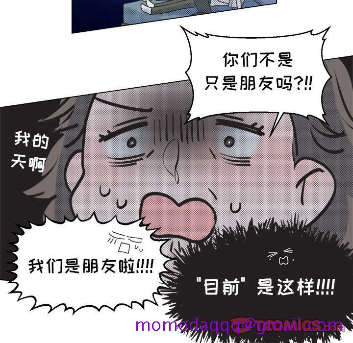 心跳维他命[h漫]韩漫全集-心跳维他命-第 27 话无删减无遮挡章节图片 