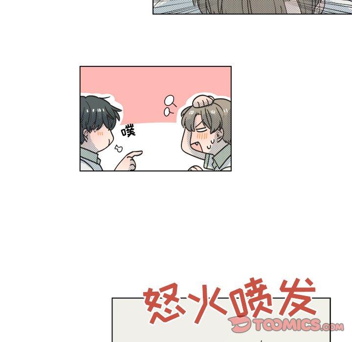 心跳维他命[h漫]韩漫全集-心跳维他命-第 27 话无删减无遮挡章节图片 