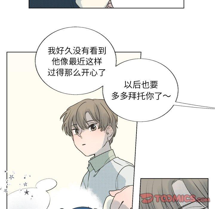 心跳维他命[h漫]韩漫全集-心跳维他命-第 27 话无删减无遮挡章节图片 