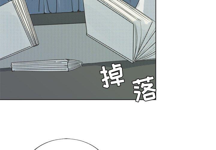 心跳维他命[h漫]韩漫全集-心跳维他命-第 27 话无删减无遮挡章节图片 