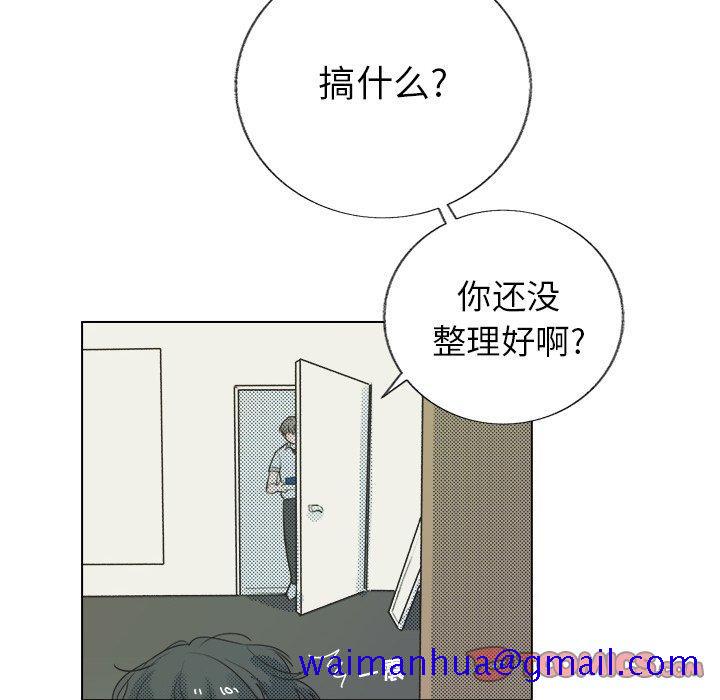 心跳维他命[h漫]韩漫全集-心跳维他命-第 27 话无删减无遮挡章节图片 