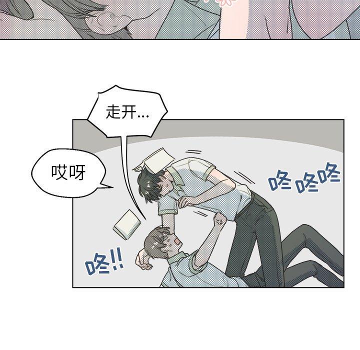 心跳维他命[h漫]韩漫全集-心跳维他命-第 27 话无删减无遮挡章节图片 