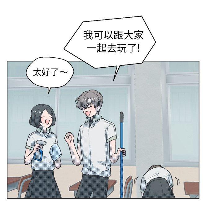 心跳维他命[h漫]韩漫全集-心跳维他命-第 27 话无删减无遮挡章节图片 