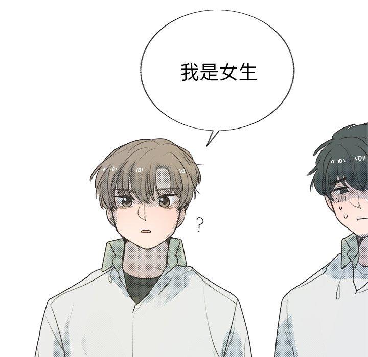 心跳维他命[h漫]韩漫全集-心跳维他命-第 27 话无删减无遮挡章节图片 
