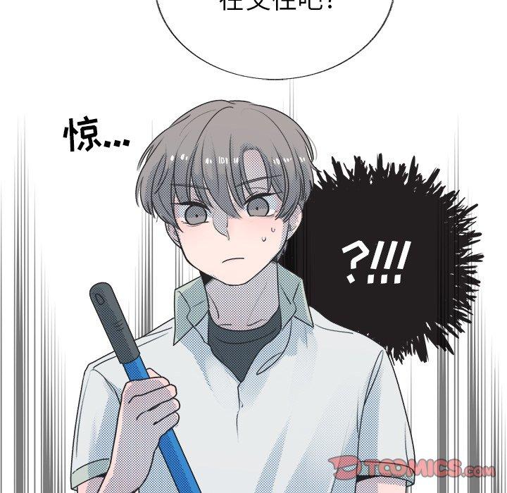 心跳维他命[h漫]韩漫全集-心跳维他命-第 27 话无删减无遮挡章节图片 