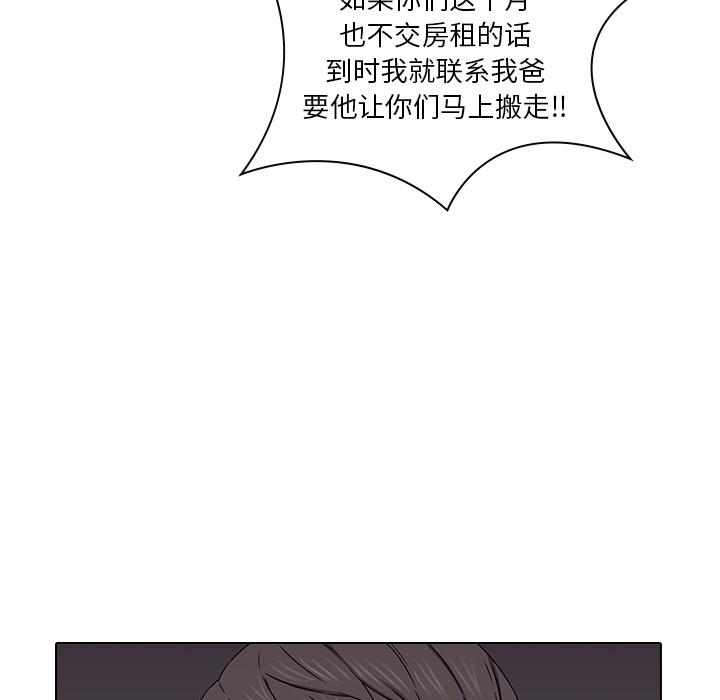 二十岁[抖漫]韩漫全集-二十岁-第 1 话无删减无遮挡章节图片 
