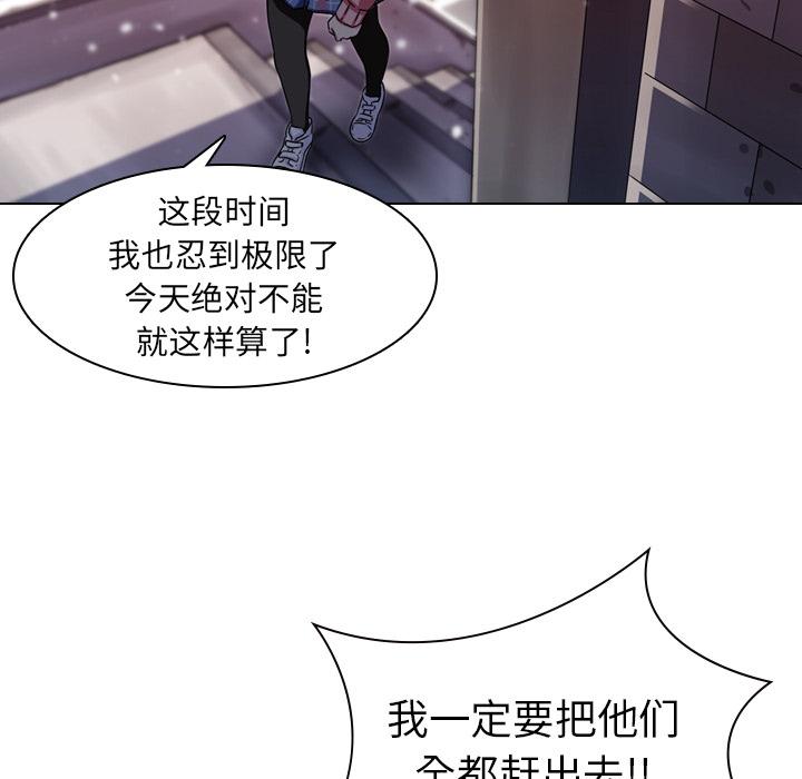 二十岁[抖漫]韩漫全集-二十岁-第 1 话无删减无遮挡章节图片 