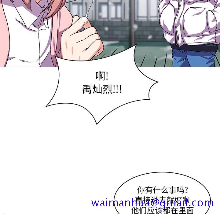 二十岁[抖漫]韩漫全集-二十岁-第 1 话无删减无遮挡章节图片 