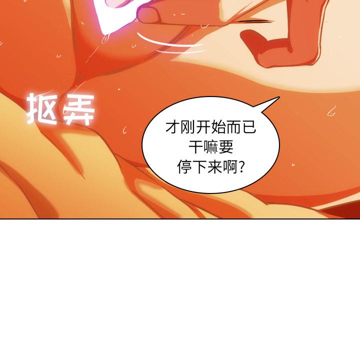二十岁[抖漫]韩漫全集-二十岁-第 1 话无删减无遮挡章节图片 