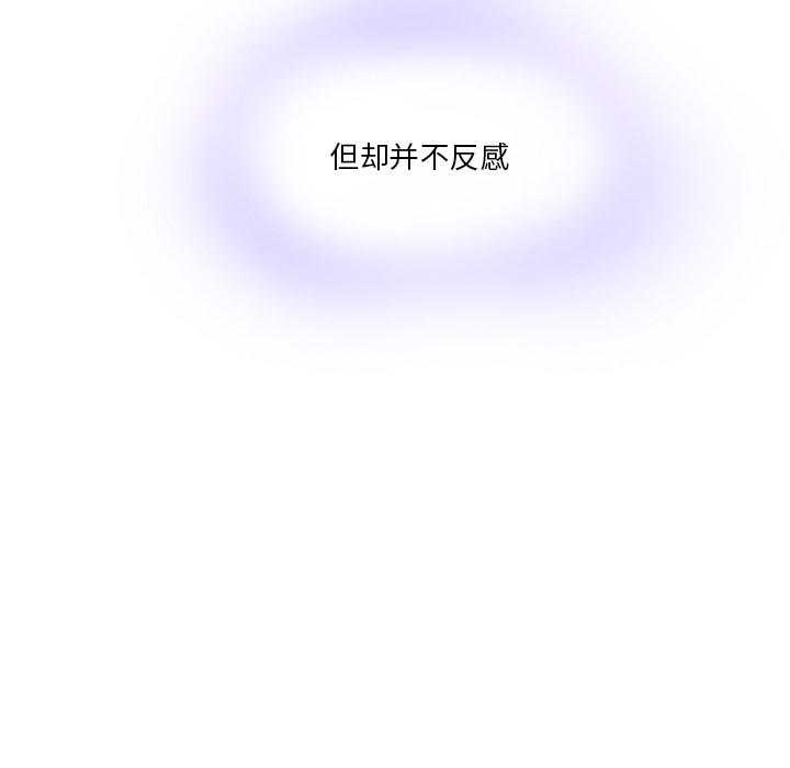 二十岁[抖漫]韩漫全集-二十岁-第 1 话无删减无遮挡章节图片 