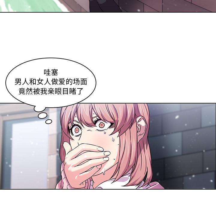 二十岁[抖漫]韩漫全集-二十岁-第 1 话无删减无遮挡章节图片 