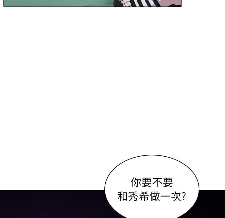 二十岁[抖漫]韩漫全集-二十岁-第 1 话无删减无遮挡章节图片 