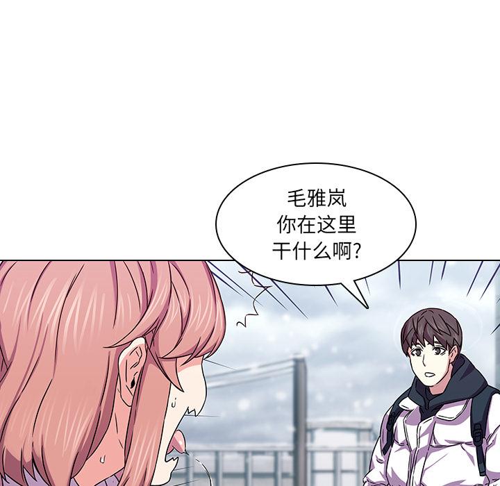 二十岁[抖漫]韩漫全集-二十岁-第 1 话无删减无遮挡章节图片 