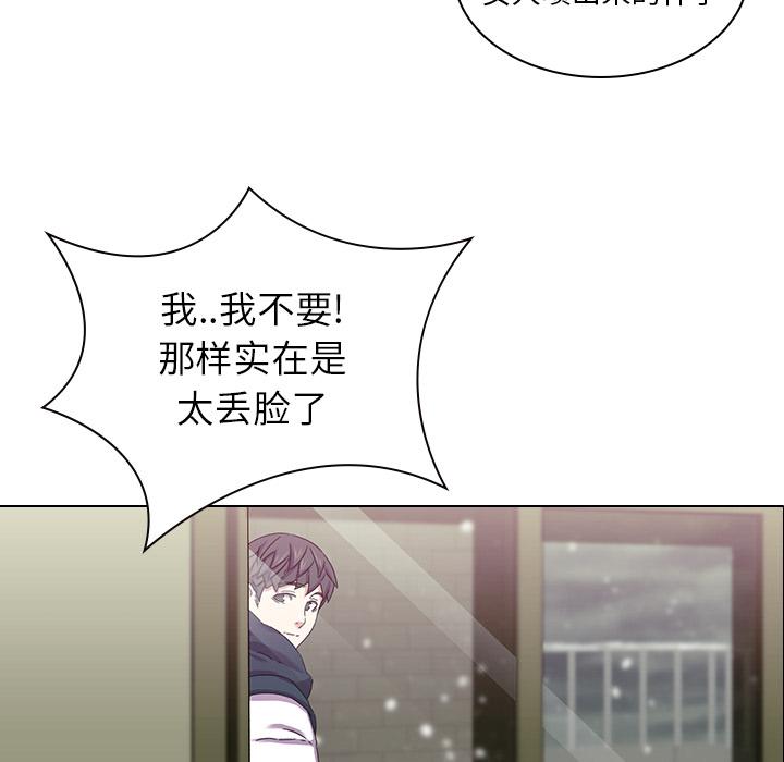 二十岁[抖漫]韩漫全集-二十岁-第 1 话无删减无遮挡章节图片 