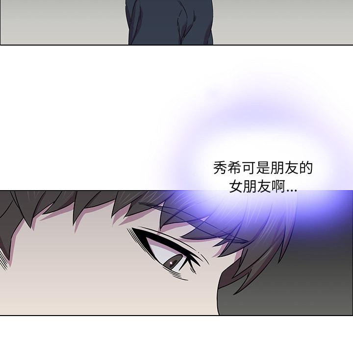 二十岁[抖漫]韩漫全集-二十岁-第 1 话无删减无遮挡章节图片 