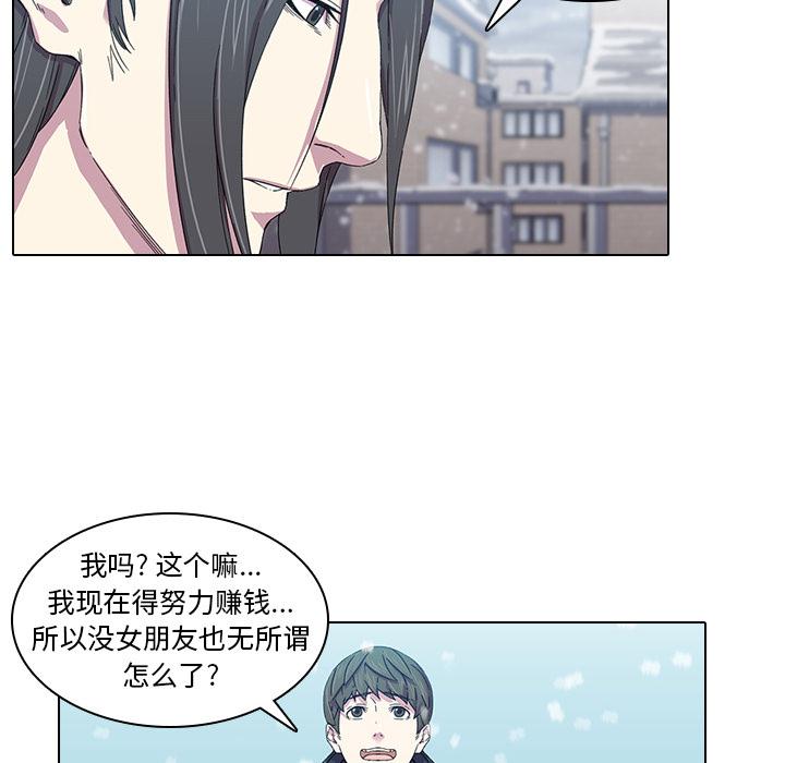 二十岁[抖漫]韩漫全集-二十岁-第 1 话无删减无遮挡章节图片 