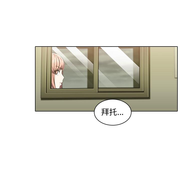 二十岁[抖漫]韩漫全集-二十岁-第 1 话无删减无遮挡章节图片 