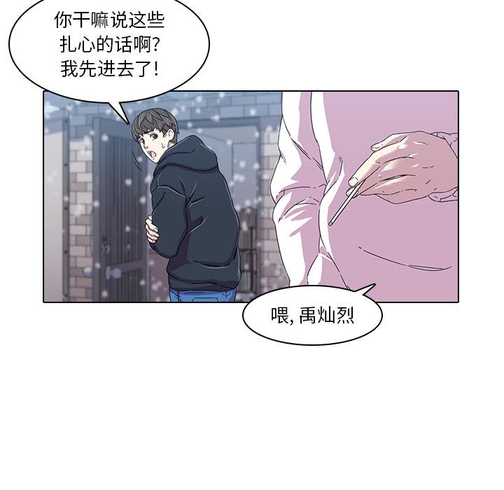二十岁[抖漫]韩漫全集-二十岁-第 1 话无删减无遮挡章节图片 