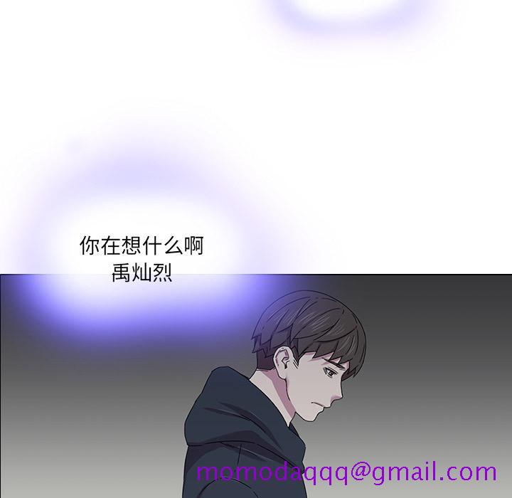 二十岁[抖漫]韩漫全集-二十岁-第 1 话无删减无遮挡章节图片 