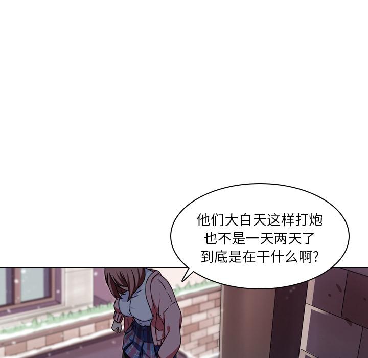 二十岁[抖漫]韩漫全集-二十岁-第 1 话无删减无遮挡章节图片 