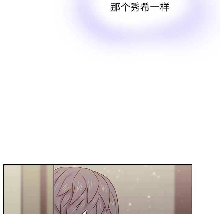 二十岁[抖漫]韩漫全集-二十岁-第 1 话无删减无遮挡章节图片 