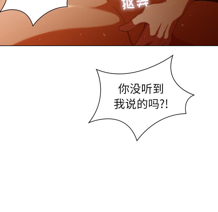 二十岁[抖漫]韩漫全集-二十岁-第 1 话无删减无遮挡章节图片 