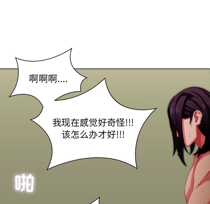 二十岁[抖漫]韩漫全集-二十岁-第 1 话无删减无遮挡章节图片 