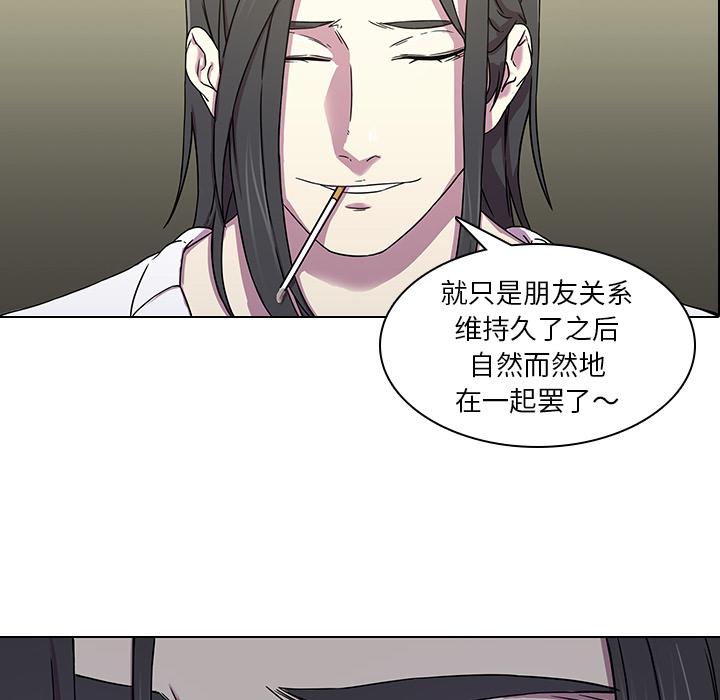 二十岁[抖漫]韩漫全集-二十岁-第 2 话无删减无遮挡章节图片 
