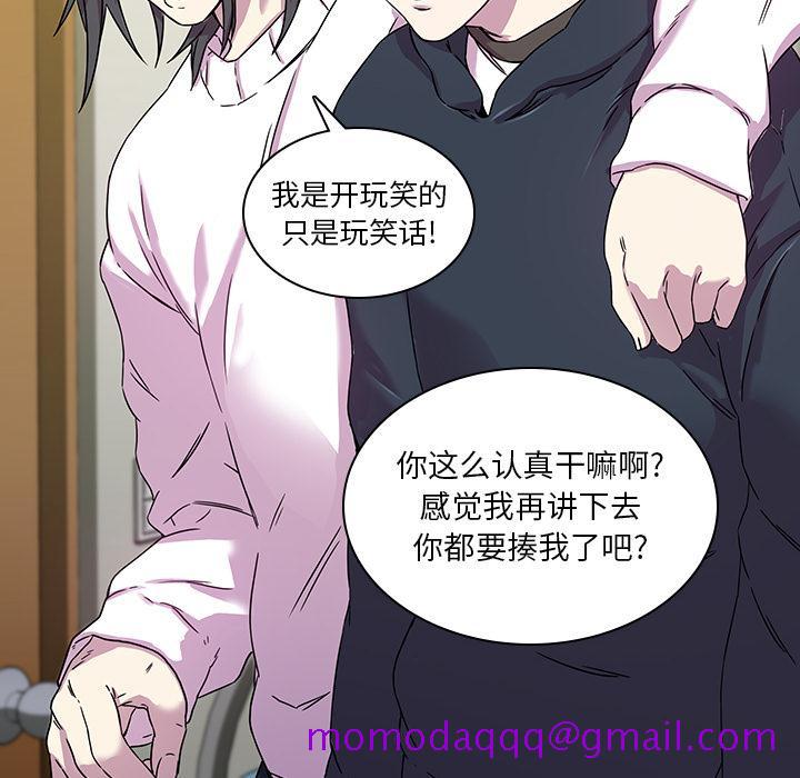 二十岁[抖漫]韩漫全集-二十岁-第 2 话无删减无遮挡章节图片 