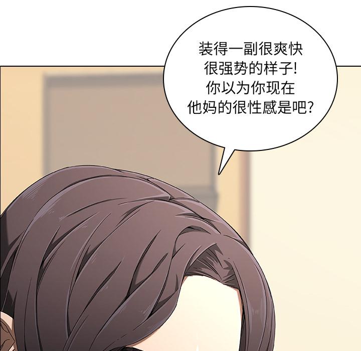 二十岁[抖漫]韩漫全集-二十岁-第 2 话无删减无遮挡章节图片 