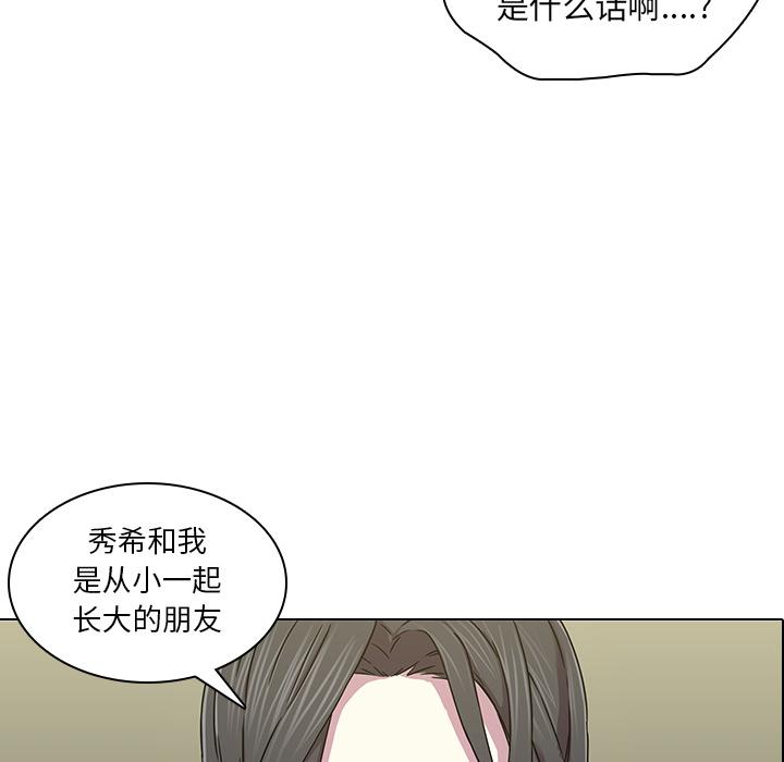 二十岁[抖漫]韩漫全集-二十岁-第 2 话无删减无遮挡章节图片 