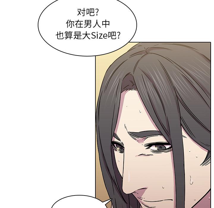 二十岁[抖漫]韩漫全集-二十岁-第 2 话无删减无遮挡章节图片 