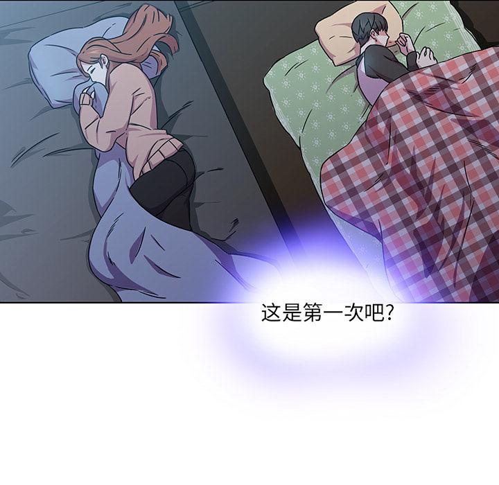 二十岁[抖漫]韩漫全集-二十岁-第 2 话无删减无遮挡章节图片 