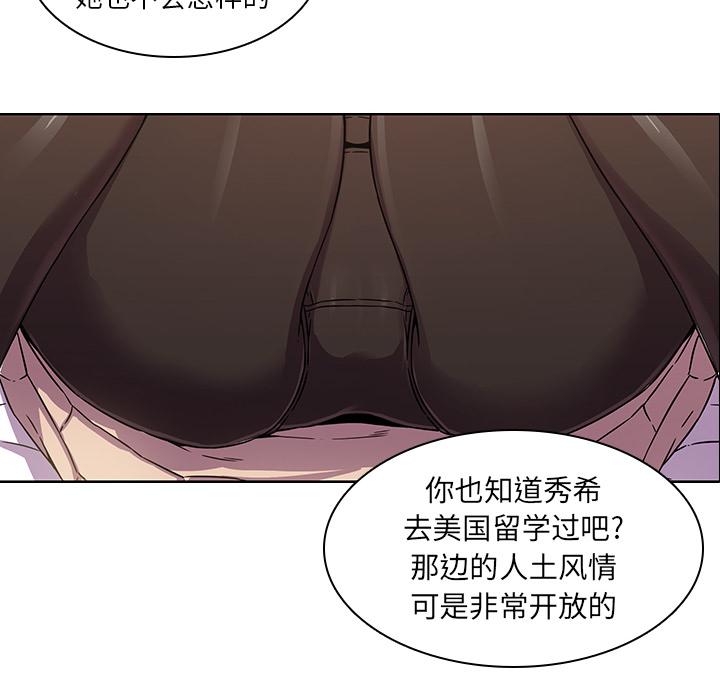 二十岁[抖漫]韩漫全集-二十岁-第 2 话无删减无遮挡章节图片 