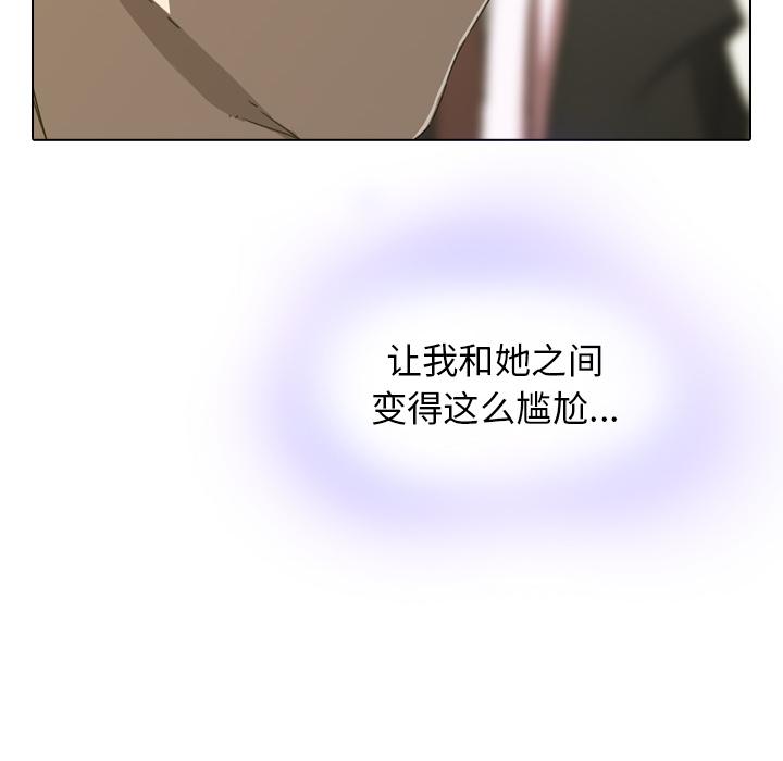 二十岁[抖漫]韩漫全集-二十岁-第 2 话无删减无遮挡章节图片 