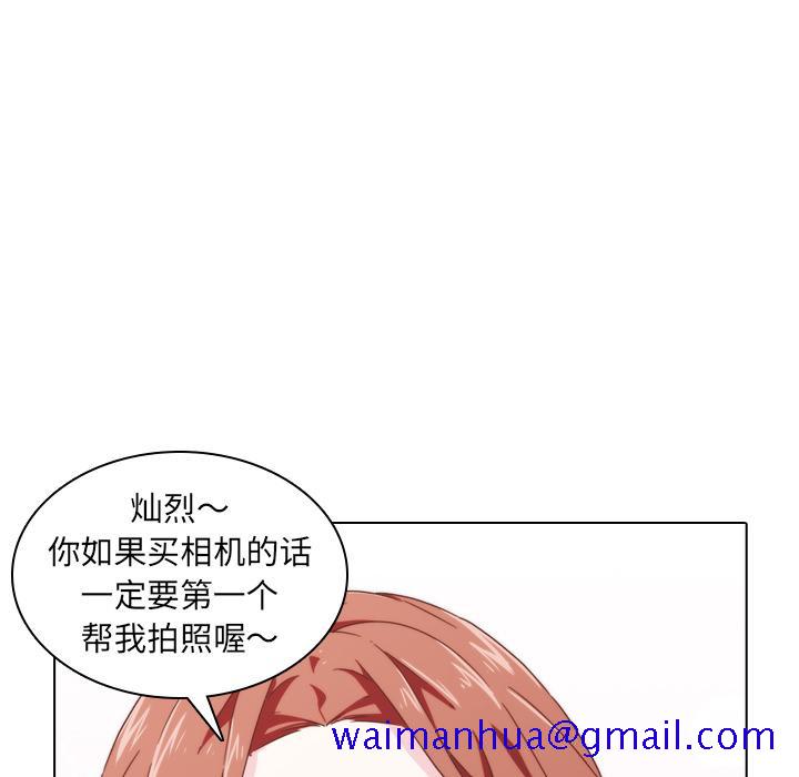 二十岁[抖漫]韩漫全集-二十岁-第 2 话无删减无遮挡章节图片 