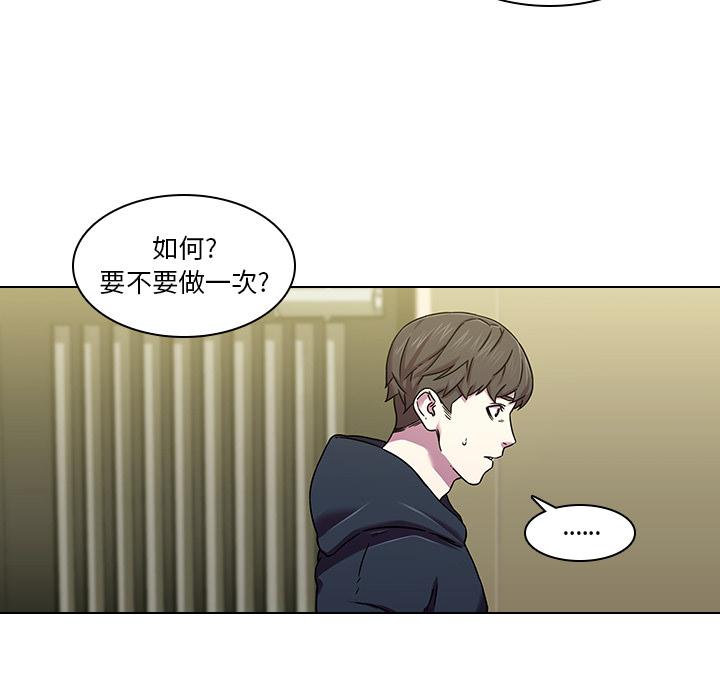 二十岁[抖漫]韩漫全集-二十岁-第 2 话无删减无遮挡章节图片 
