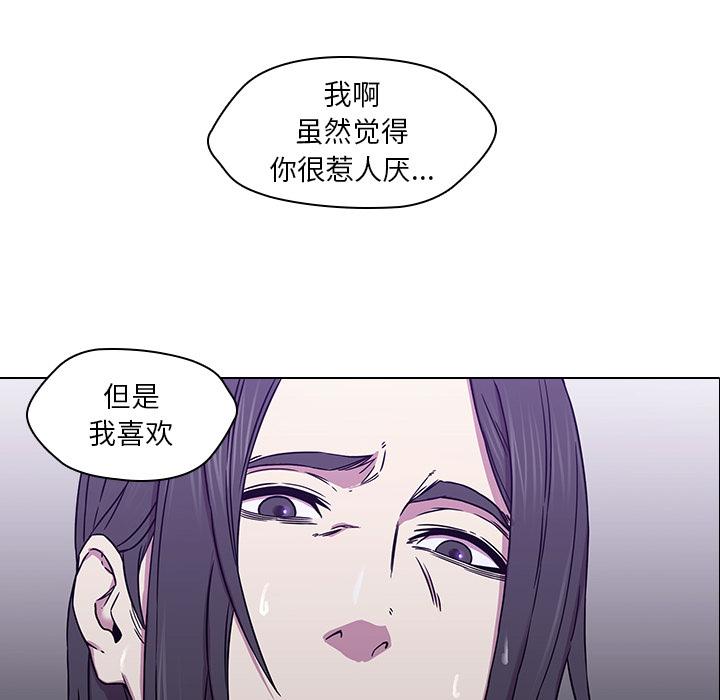二十岁[抖漫]韩漫全集-二十岁-第 2 话无删减无遮挡章节图片 