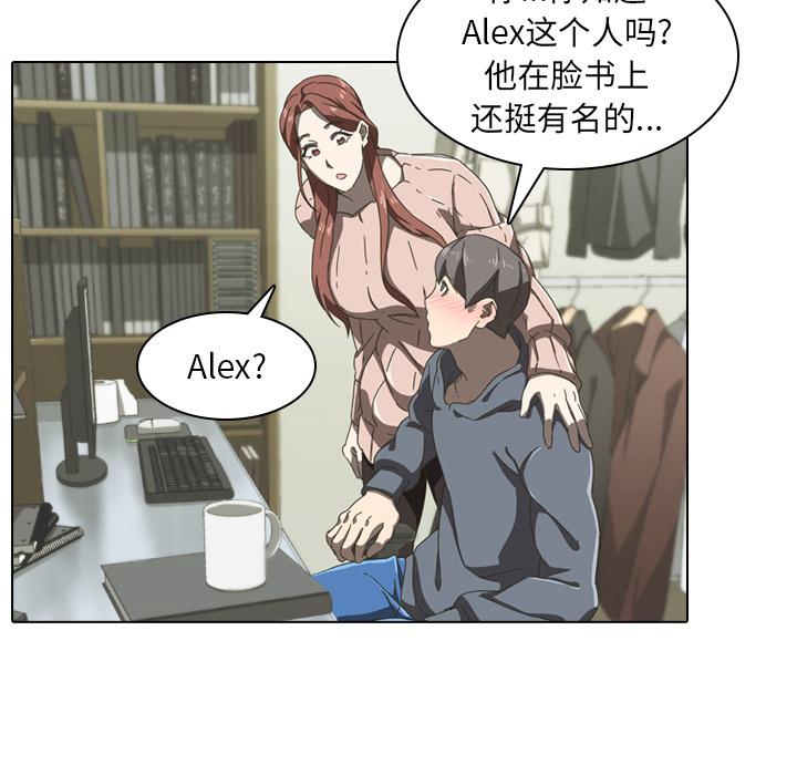 二十岁[抖漫]韩漫全集-二十岁-第 2 话无删减无遮挡章节图片 