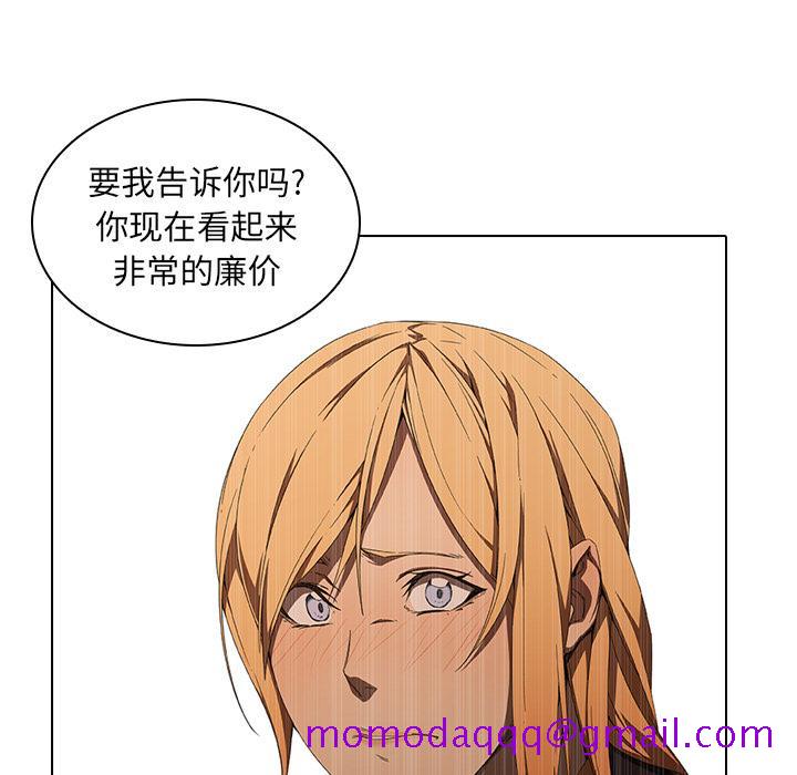 二十岁[抖漫]韩漫全集-二十岁-第 2 话无删减无遮挡章节图片 