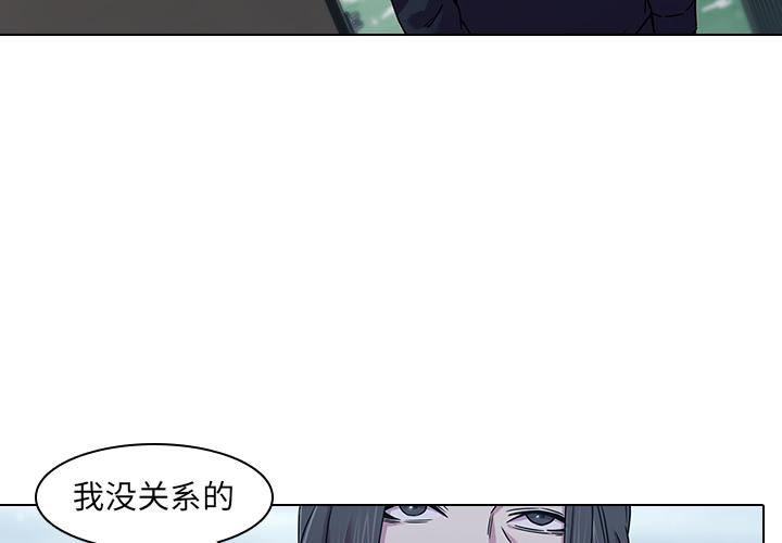二十岁[抖漫]韩漫全集-二十岁-第 2 话无删减无遮挡章节图片 
