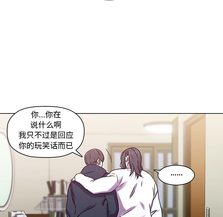 二十岁[抖漫]韩漫全集-二十岁-第 2 话无删减无遮挡章节图片 