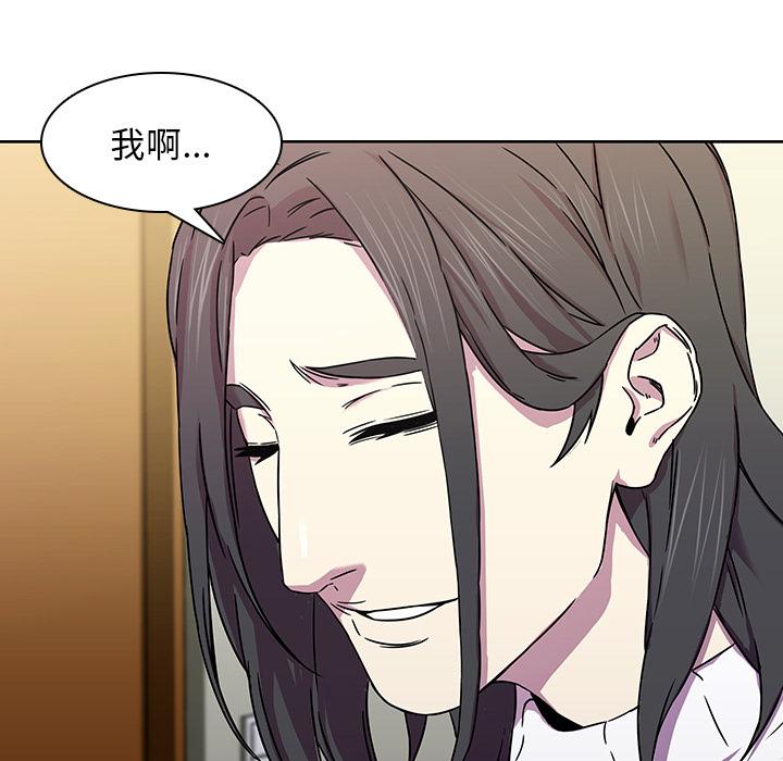 二十岁[抖漫]韩漫全集-二十岁-第 2 话无删减无遮挡章节图片 