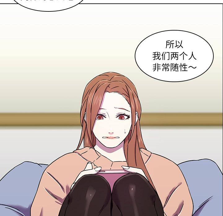 二十岁[抖漫]韩漫全集-二十岁-第 2 话无删减无遮挡章节图片 
