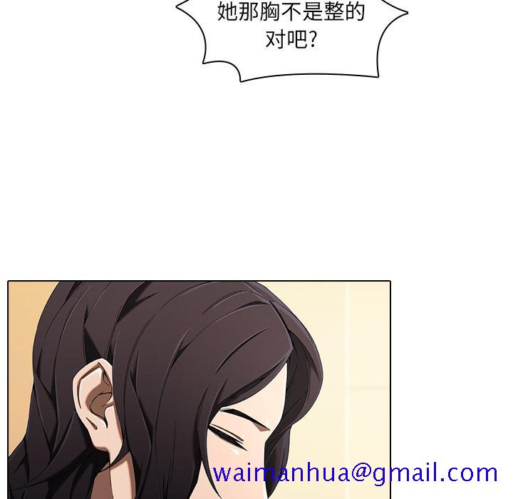 二十岁[抖漫]韩漫全集-二十岁-第 2 话无删减无遮挡章节图片 
