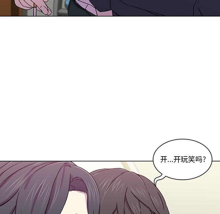 二十岁[抖漫]韩漫全集-二十岁-第 2 话无删减无遮挡章节图片 